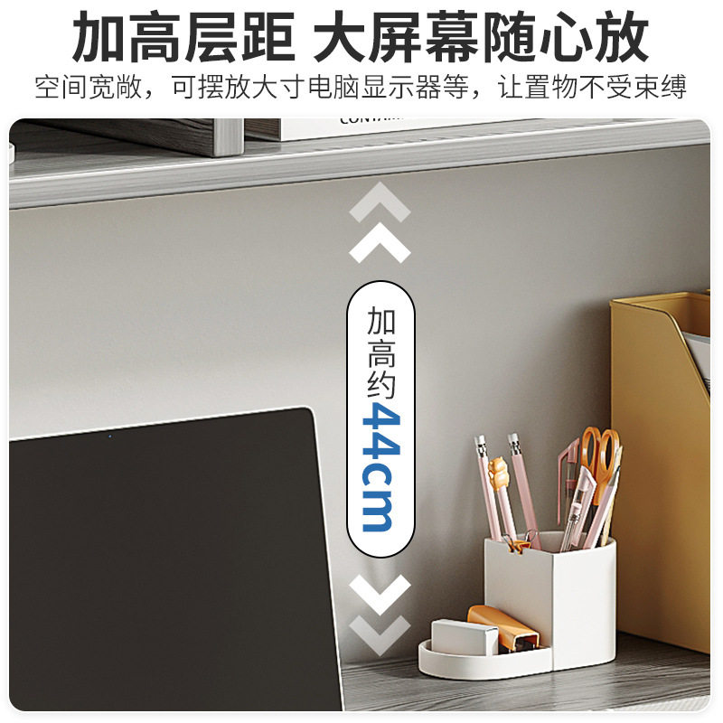 北欧电脑桌台式书桌书架一体桌子简约卧室小学初中生家用学习桌子,淘宝优惠券,粉丝福利购,淘宝优惠卷