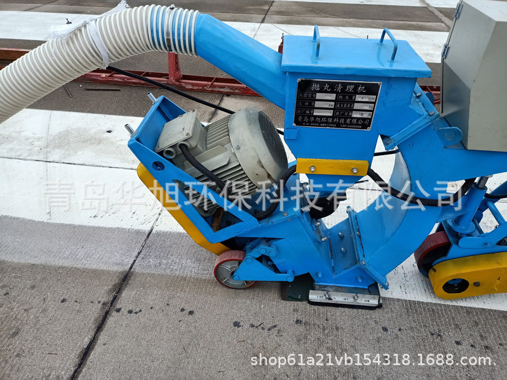 厂家现货供应移动式手推路面抛丸机 人行横道标志线清除设备,淘宝优惠券,粉丝福利购,淘宝优惠卷