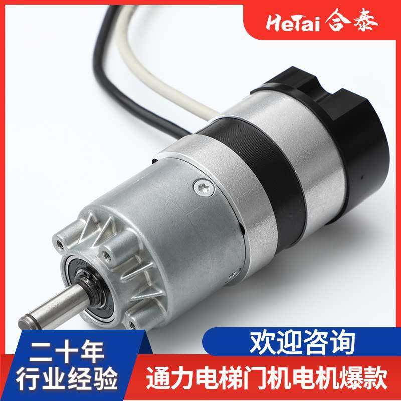 厂家供应微型行星减速箱步进电机低转速低噪音精度高减速电机合泰,淘宝优惠券,粉丝福利购,淘宝优惠卷