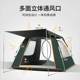 
Outdoor four-sided tents are fully automatic and fast-opening camping and larger outdoor camping tents
