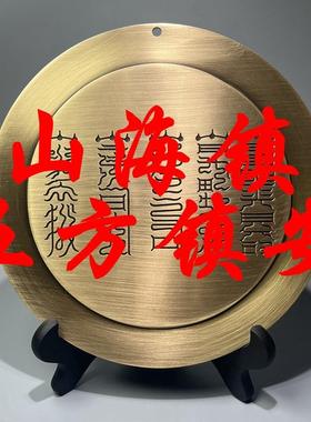 大号彩绘铜圆山海镇挂件摆件铜板面挂饰厂家精工纯铜家居工艺品