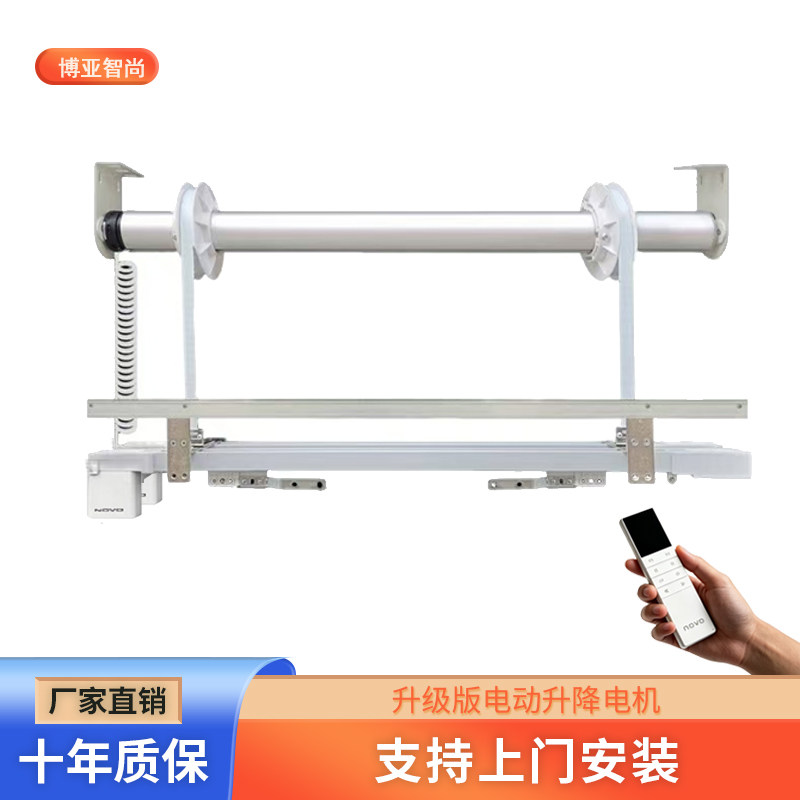 电动窗帘上下升降全自动轨道智能电机蓝牙语音网关别墅高门窗神器