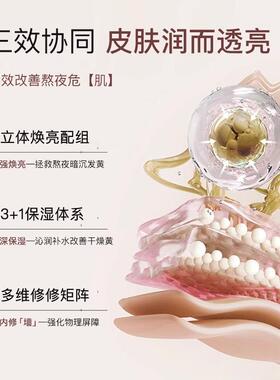 荔枝莉枝面霜嘭润光采精华保湿保湿补水滋润淘芙妮官方正品旗舰店