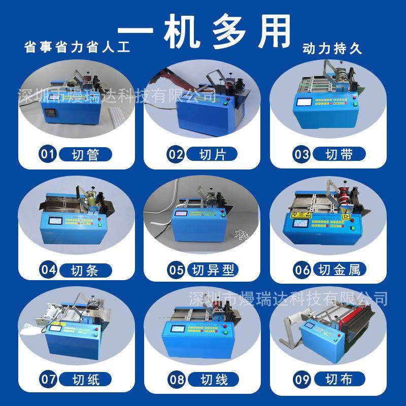 pvc地板裁切机全自动硅胶管黄腊管切管机高精度nbr管波纤管切断机,淘宝优惠券,粉丝福利购,淘宝优惠卷