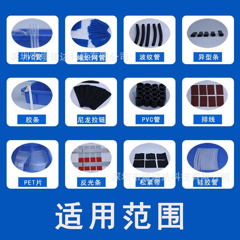 pvc地板裁切机全自动硅胶管黄腊管切管机高精度nbr管波纤管切断机,淘宝优惠券,粉丝福利购,淘宝优惠卷