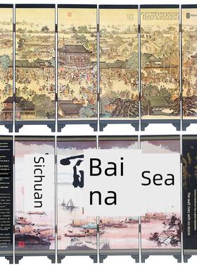 漆器小屏风装饰品中国风新办公室书房桌面装饰品中国风送给老师和