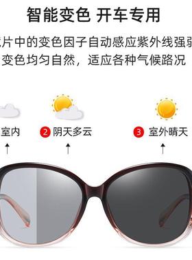 日夜两用变色太阳镜女司机开车夜视镜高清偏光骑行墨镜女防紫外线