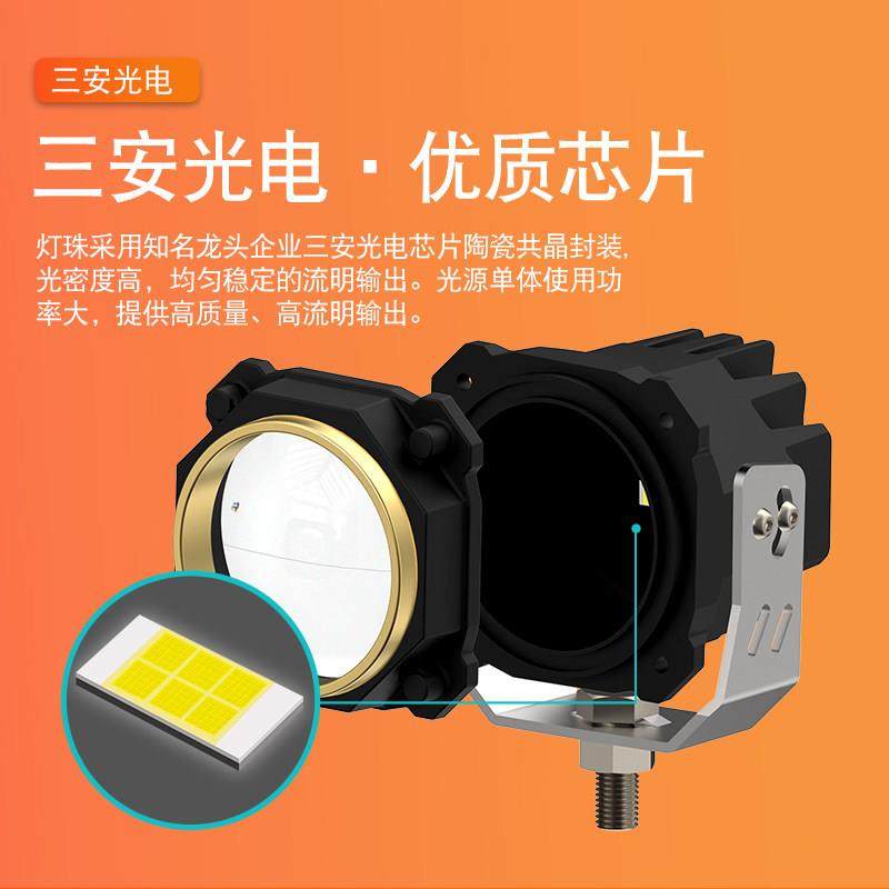 机车LED射灯超亮客厅灯外置铺路远光辅助灯护杠爆闪强光机车改装,淘宝优惠券,粉丝福利购,淘宝优惠卷