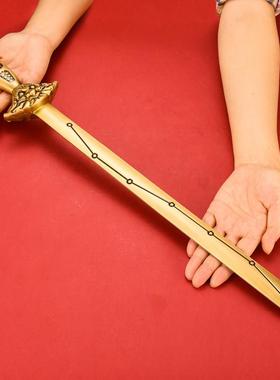 纯黄铜七星宝剑道士剑中式家居玄关工艺品彷古实心大号小铜剑摆件