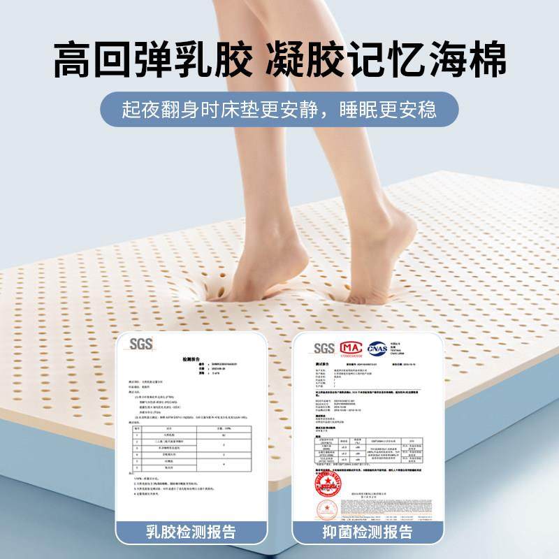 海马牌乳胶床垫软垫家用卧室记忆棉垫学生宿舍单人床褥海绵垫子,淘宝优惠券,粉丝福利购,淘宝优惠卷