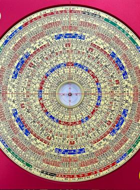 辅星堂9寸九星罗盘三合三元综合盘铝镁合金高端盘纯铜罗经仪罗庚