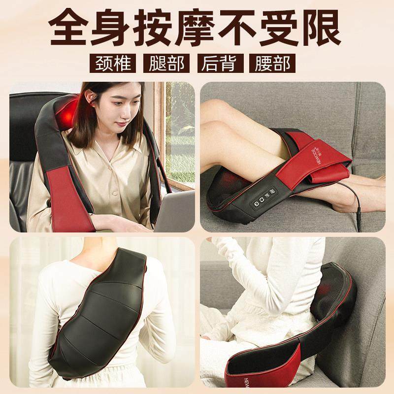 赫沃德按摩披肩按摩器颈椎腰部背部热敷揉捏全身全自动肩颈按摩仪,淘宝优惠券,粉丝福利购,淘宝优惠卷
