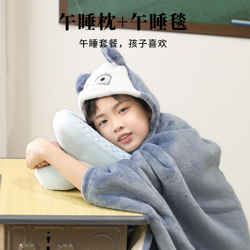 午睡枕趴睡枕小学生教室桌上午休枕神器夏季冰丝豆豆儿童双面抱枕 - 图1