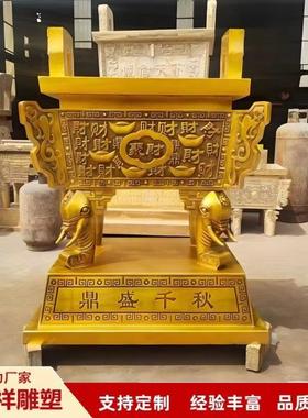 纯铜鼎摆件超大号鼎盛千秋仿古青铜鼎办公室公司店铺开业商务礼品