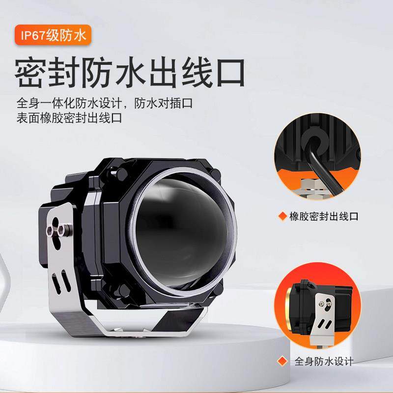 机车LED射灯超亮客厅灯外置铺路远光辅助灯护杠爆闪强光机车改装,淘宝优惠券,粉丝福利购,淘宝优惠卷