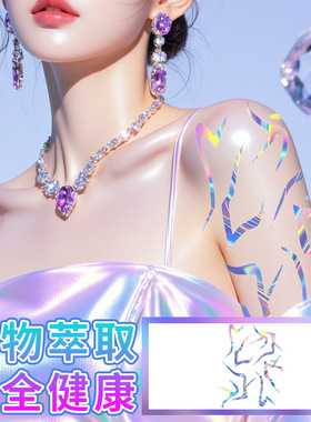 男团女团镭射全身纹身贴cosplay
