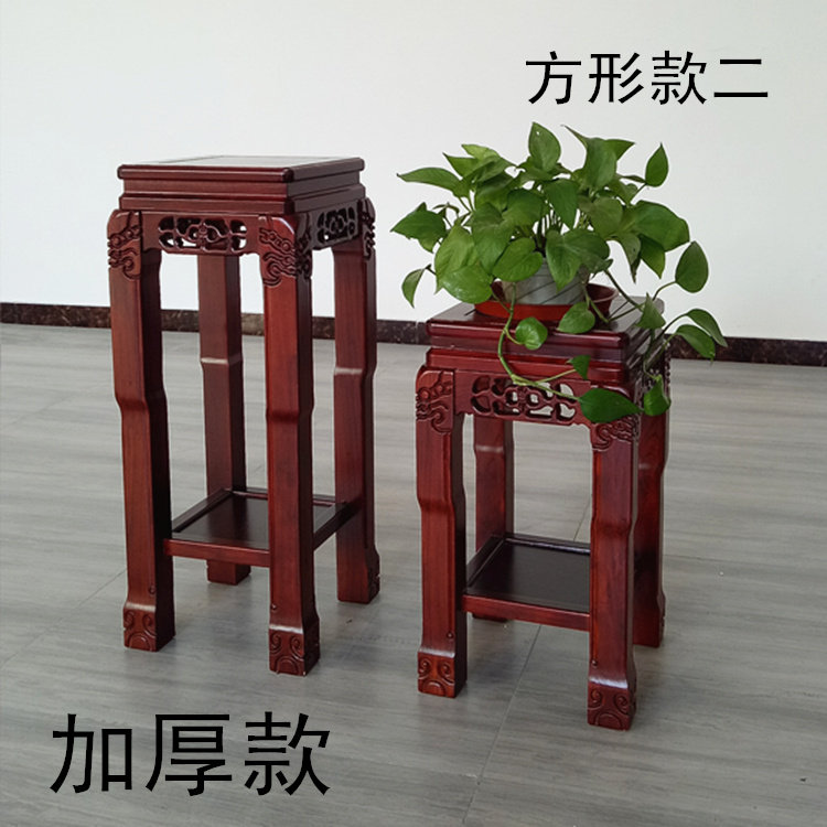 实木花架花几新中式落地式置物架盆景架客厅花架子室内花盆架红木,淘宝优惠券,粉丝福利购,淘宝优惠卷