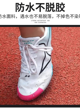 运动防磨贴静音防滑修复