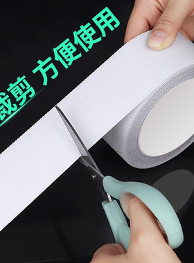 地板瓷砖强力自粘胶布胶纸
