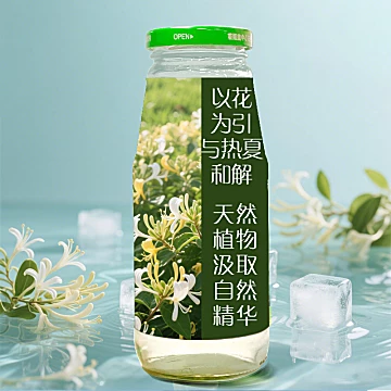 花醇野生金银花露清凉甘甜5瓶[1元优惠券]-寻折猪