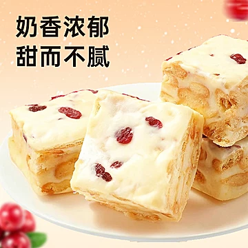 奶香雪花酥牛轧糖饼干小包装[6元优惠券]-寻折猪