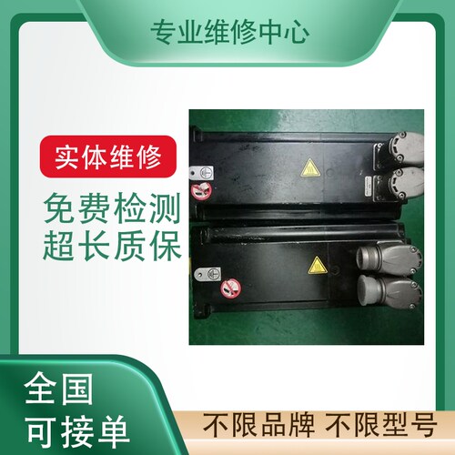 维修伺服电机180DNA-45CB1AMS 180DNA-45BB1AMS 180DNA-55BB1AMS - 图0