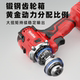 Brushless large torque flash drill high power impact drill multifunctional electric screwdriver rechargeable lithium battery drill pistol drill