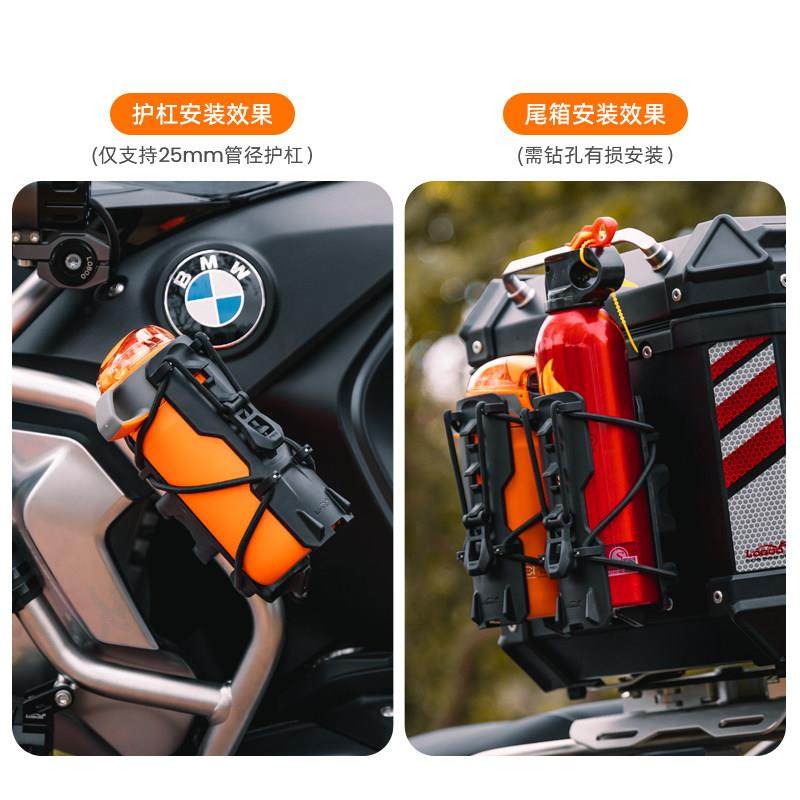 LOBOO萝卜摩托车水壶支架 可调节摩旅快拆免打孔保险护杠水杯支架,淘宝优惠券,粉丝福利购,淘宝优惠卷