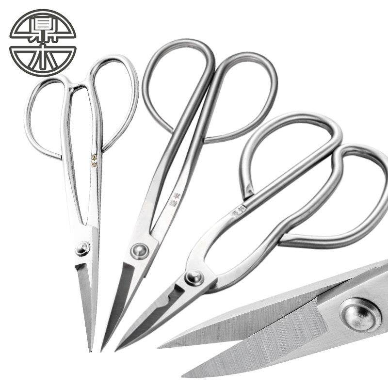 鼎木叶芽剪盆景专用修剪造型工具盆景芽剪剪刀兰花分苗剪小枝芽剪,淘宝优惠券,粉丝福利购,淘宝优惠卷