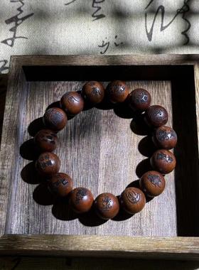 龙虎山雷击枣木手串十二密讳