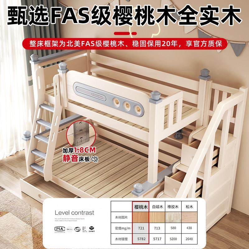 上下床双层床全实木高低床小户型大人两层子母床上下铺木床儿童床,淘宝优惠券,粉丝福利购,淘宝优惠卷