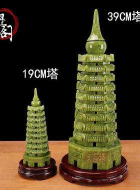 青玉文昌塔9层13层客厅玄关办公桌书桌柜摆放天然玉石摆件工艺品