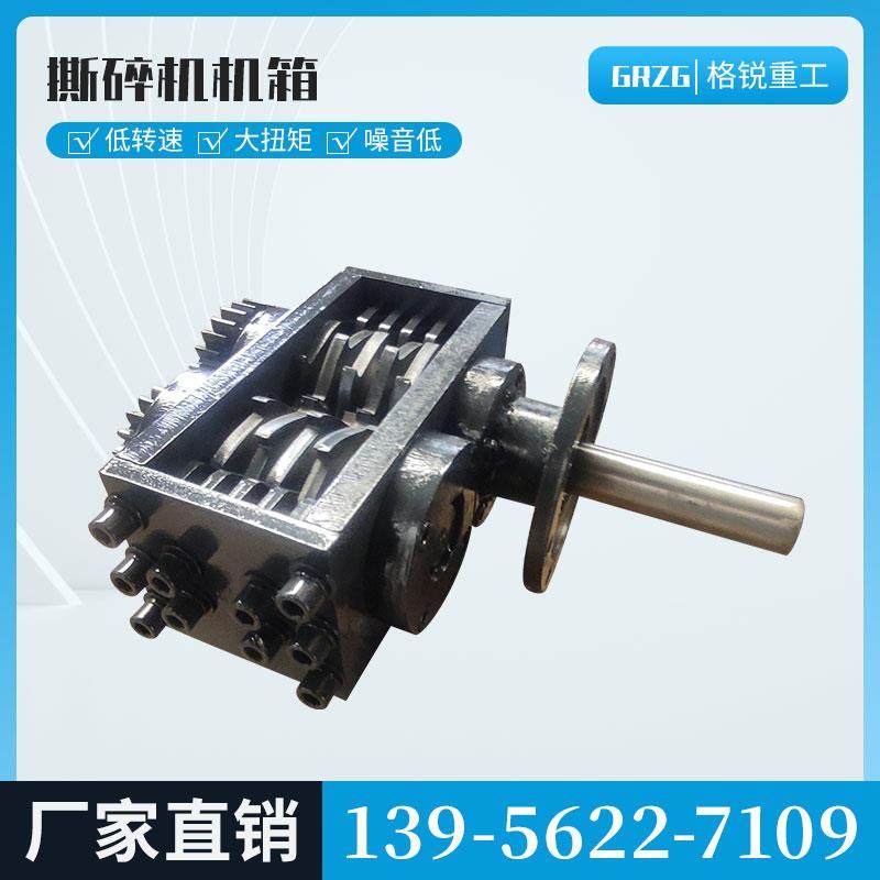 Small shredder single and double shaft crusher wood industry scrap iron plastic metal film garbage crushing chassis