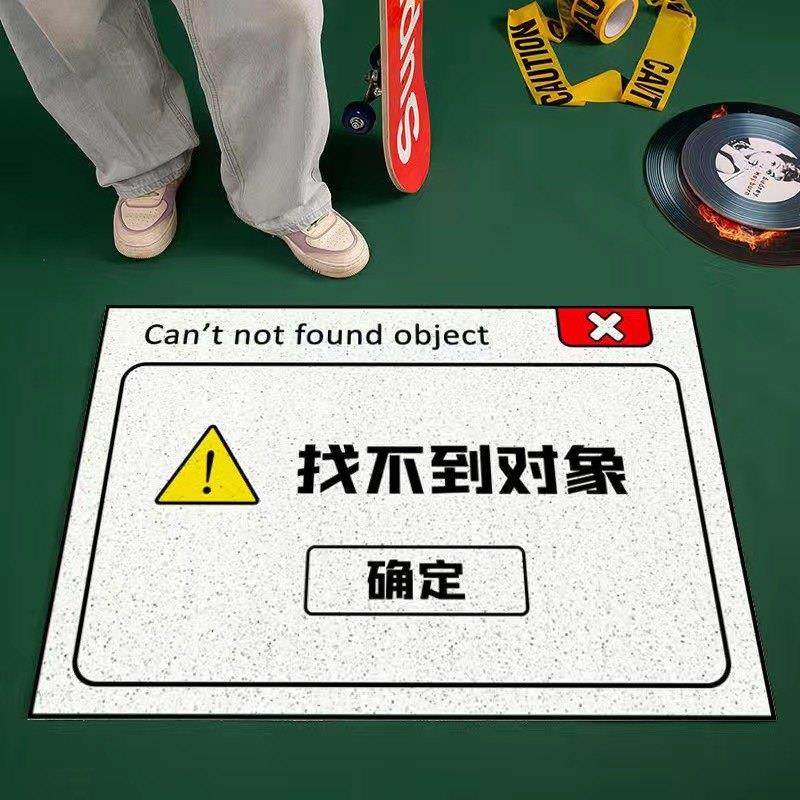 创意文字入户门垫家用丝圈地垫进门玄关垫可裁剪耐磨脚垫,淘宝优惠券,粉丝福利购,淘宝优惠卷