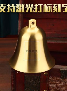 纯黄铜拉丝铜铃铛铜宠物铃铛圣诞铃铛铜钟大号寺庙车载铃铛可刻字