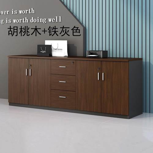 办公室文件柜资料储存矮柜地柜打印机放置柜木质靠墙小柜子窄边柜 - 图1