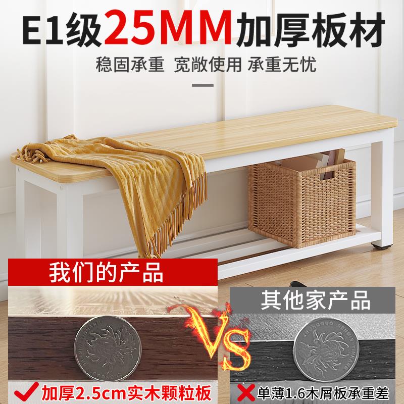 换鞋凳家用门口更衣室坐凳健身房休息板凳床尾凳可坐鞋架长条凳子 - 图0