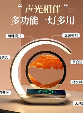 流沙画 画夜灯摆件办公室装饰品桌面客厅立体沙漏灯乔迁新居生日