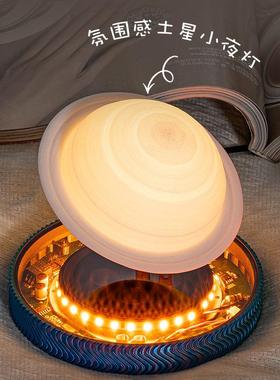 新品磁悬浮月球灯小夜灯台灯生日礼物卧室装饰创意摆件送情人朋友