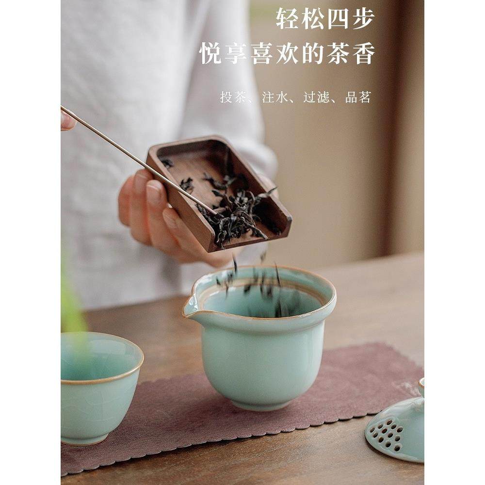 唐丰 李桂莲 天青汝窑便携式茶具旅行套装快客杯一人二杯高端茶杯,淘宝优惠券,粉丝福利购,淘宝优惠卷