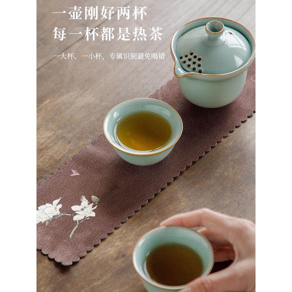唐丰 李桂莲 天青汝窑便携式茶具旅行套装快客杯一人二杯高端茶杯,淘宝优惠券,粉丝福利购,淘宝优惠卷