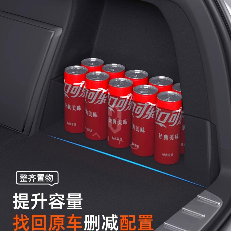 问界M5M7M8M9后备箱隔板收纳储物盒大容量无失真安装汽车改装配件 - 图0