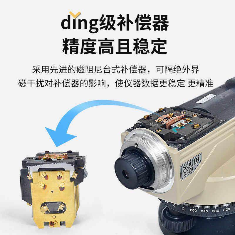 南方水准仪全套高精度工程测量32倍室外自动安平南方水平仪,淘宝优惠券,粉丝福利购,淘宝优惠卷