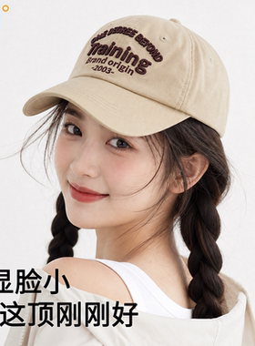361°大头围纯色百搭软顶棒球帽