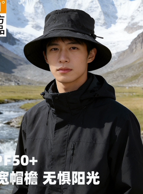 361°防晒可收纳渔夫帽