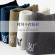 ຖົງຕີນຜູ້ຊາຍ 361 ຕາຫນ່າງ breathable
