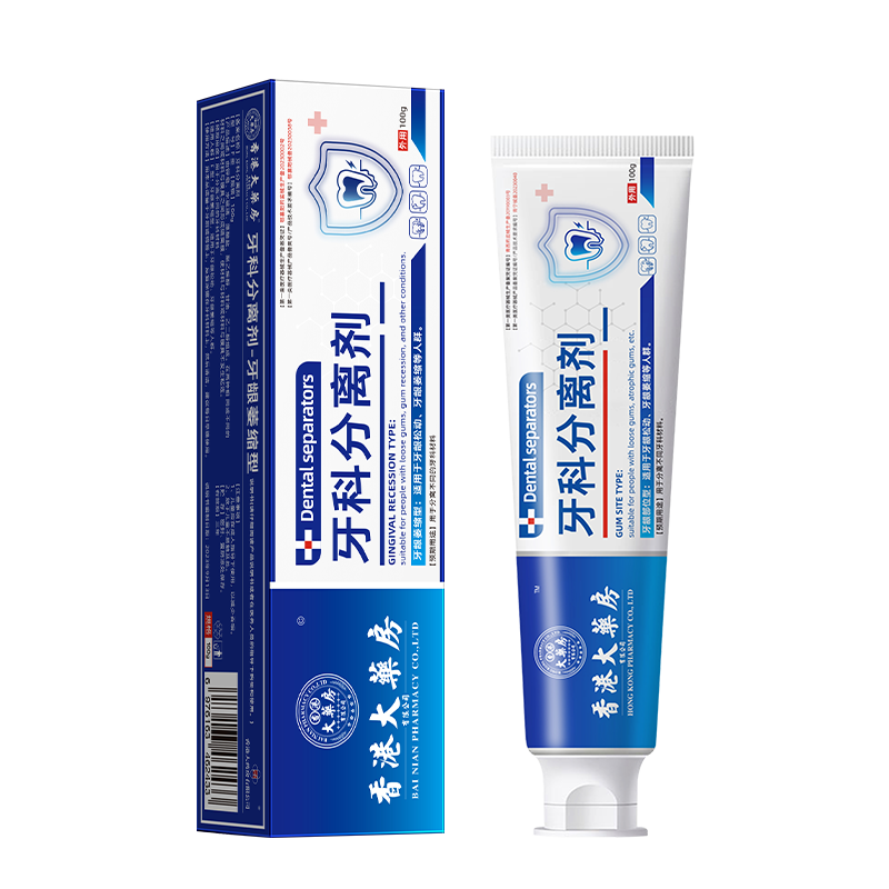 【香港大药房官方正品】修复敏感固齿牙结石去除溶解祛牙石牙质 - 图3