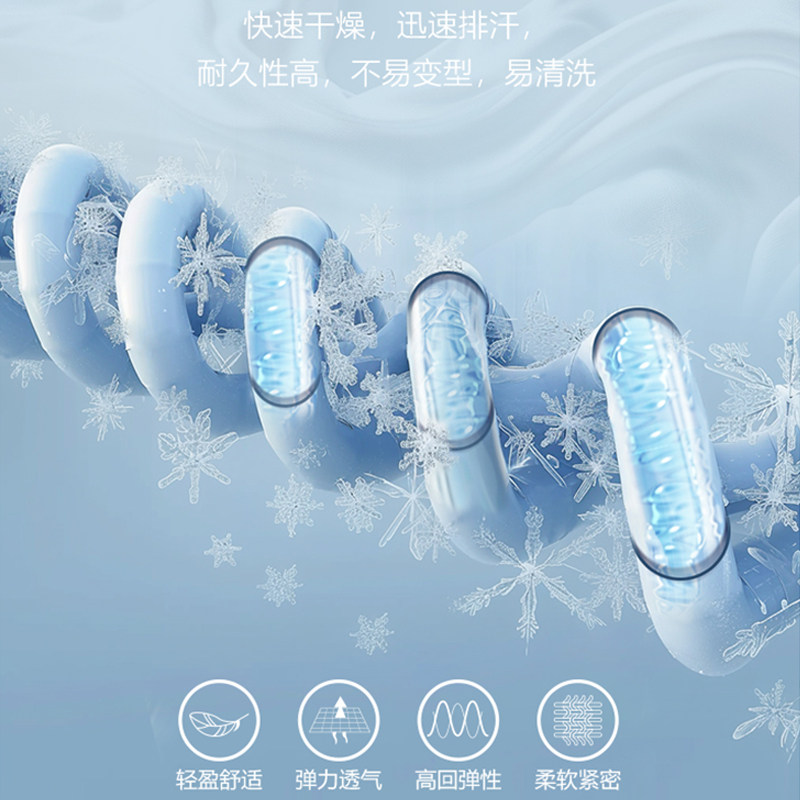 【定制】男短袖T恤5A抗菌t休闲运动冰丝速干衣吸湿团购印logo体恤,淘宝优惠券,粉丝福利购,淘宝优惠卷