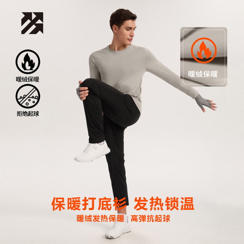 【高弹抗皱】路森男长袖打底衫发热保暖休闲上衣针织女圆领卫衣