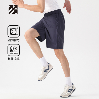 路森短裤男户外运动裤吸湿速干休闲裤子冰丝五分裤夏跑步透气凉感